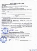 ДЭНАС-ПКМ (13 программ) купить в Протвино