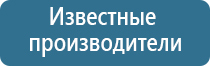 аппарат Дэнас ДиаДэнс Кардио мини