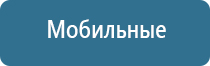 ДиаДэнс аппарат Кардио мини